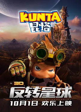 说谎的爱人2